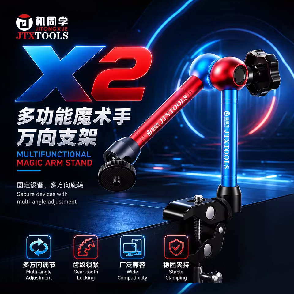 JTX X2 Multifunctional 360° Rotation Magic Hand Universal Bracket for Curve Ammeter / Cameras / Macro Lenses