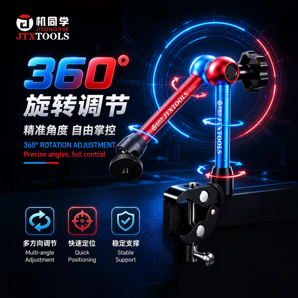 JTX X2 Multifunctional 360° Rotation Magic Hand Universal Bracket for Curve Ammeter / Cameras / Macro Lenses