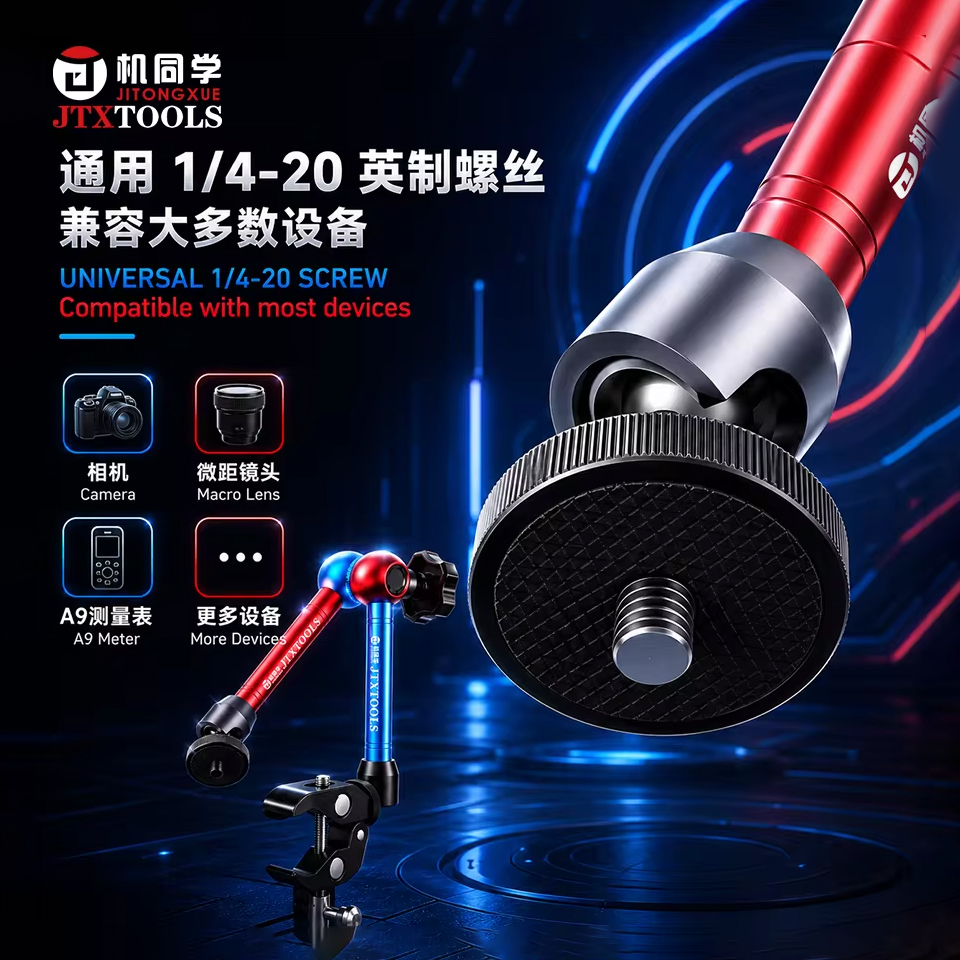 JTX X2 Multifunctional 360° Rotation Magic Hand Universal Bracket for Curve Ammeter / Cameras / Macro Lenses