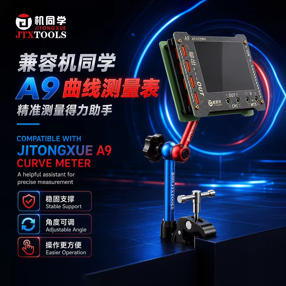JTX X2 Multifunctional 360° Rotation Magic Hand Universal Bracket for Curve Ammeter / Cameras / Macro Lenses