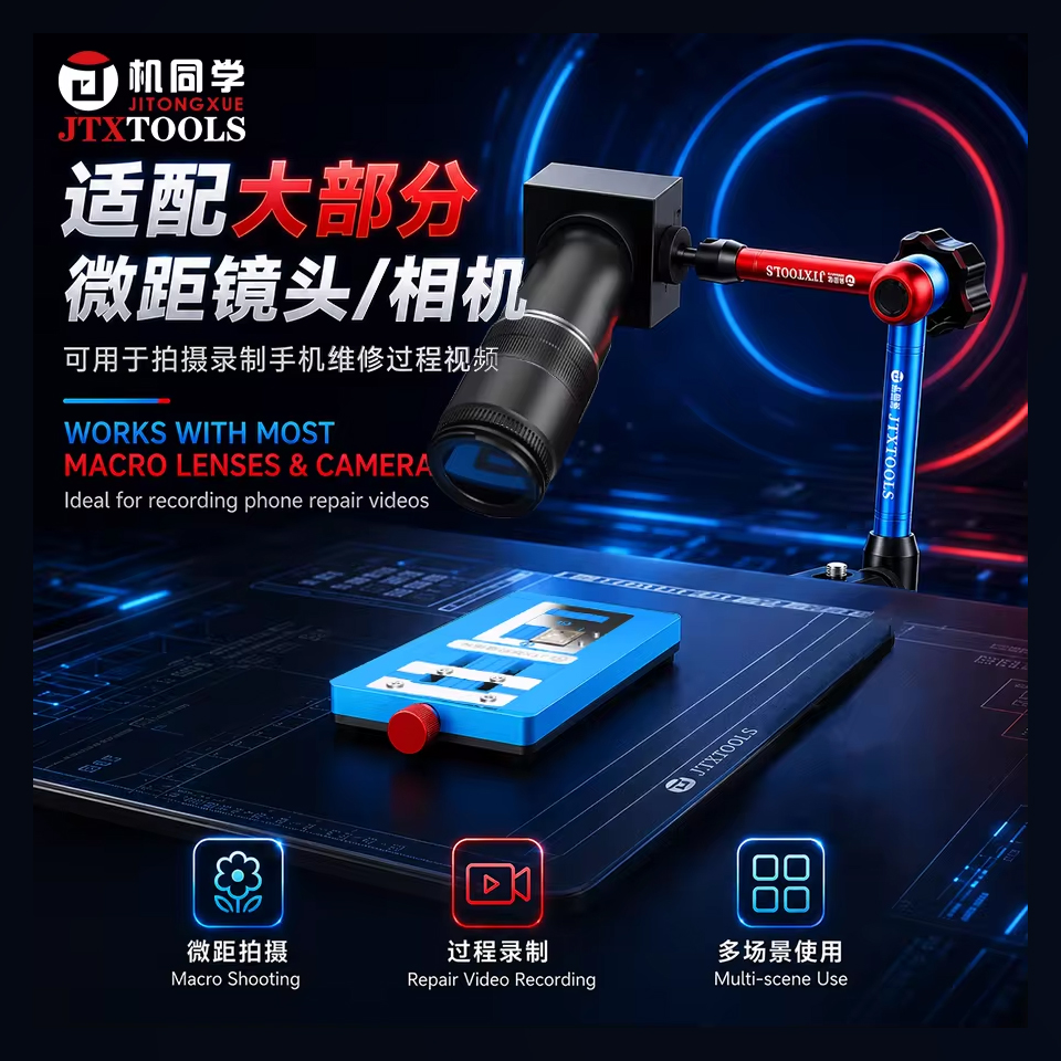 JTX X2 Multifunctional 360° Rotation Magic Hand Universal Bracket for Curve Ammeter / Cameras / Macro Lenses