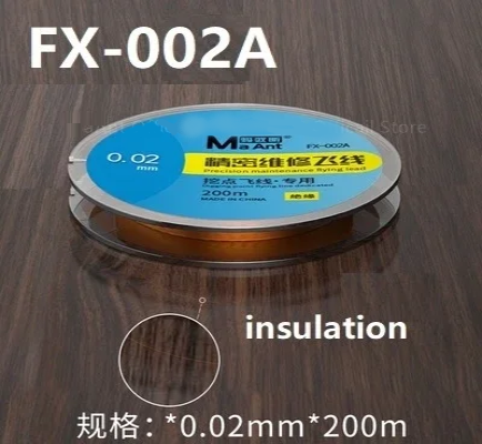 Maant Fx-002a 200m Jumper Wire