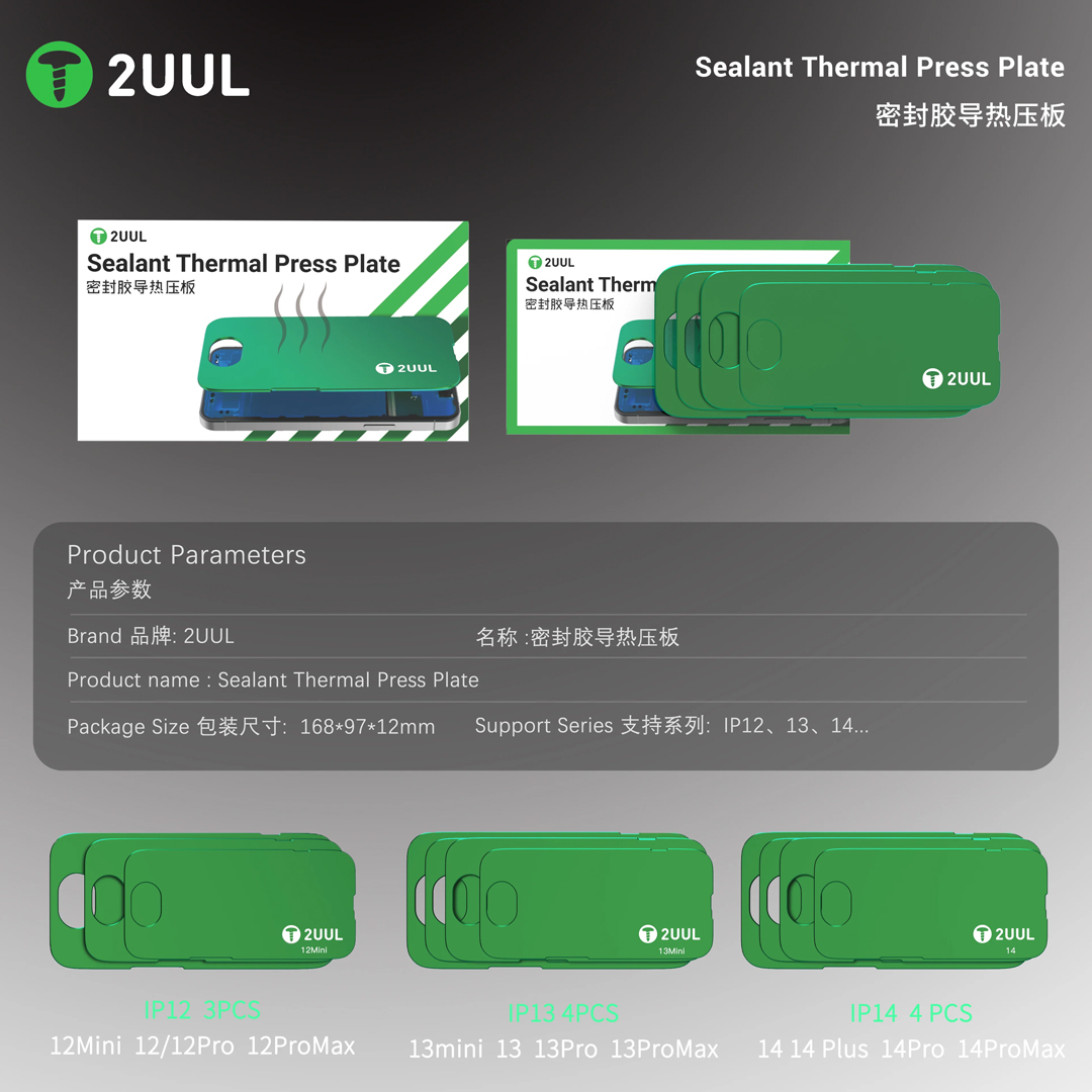 2UUL DA62 Phone 12 Series Sealant Thermal Press Plate