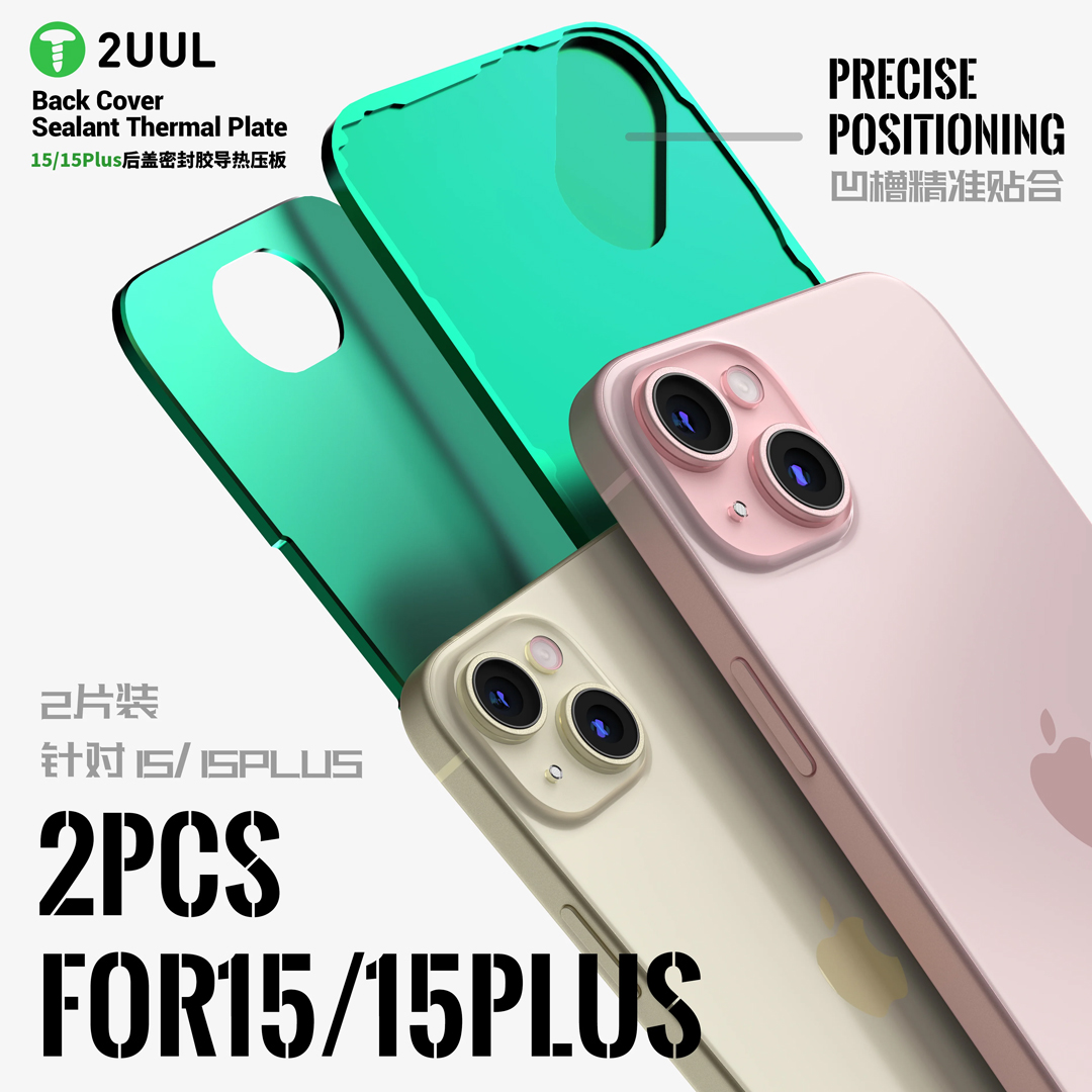 2UUL DA67 Phone 15/15Plus Series Sealant Thermal Press Plate (2pcs/pack)