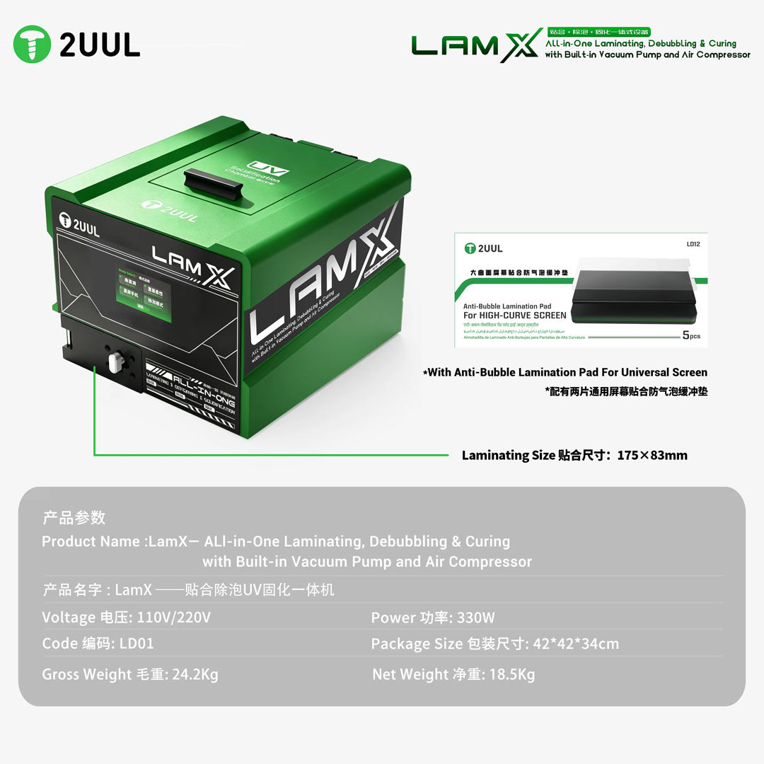 2UUL LD01 LAMX All In One Integrated Foam Remover