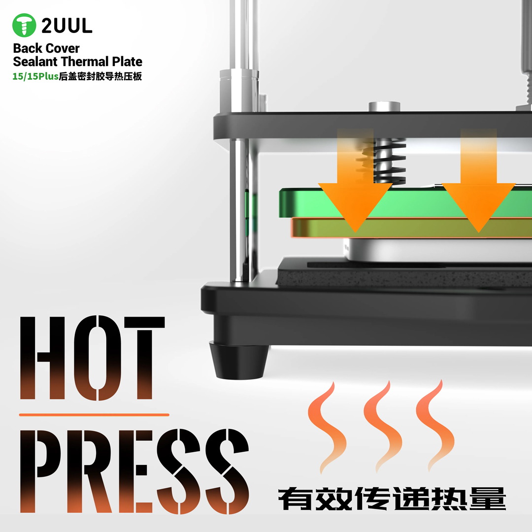 2UUL DA67 Phone 15/15Plus Series Sealant Thermal Press Plate (2pcs/pack)