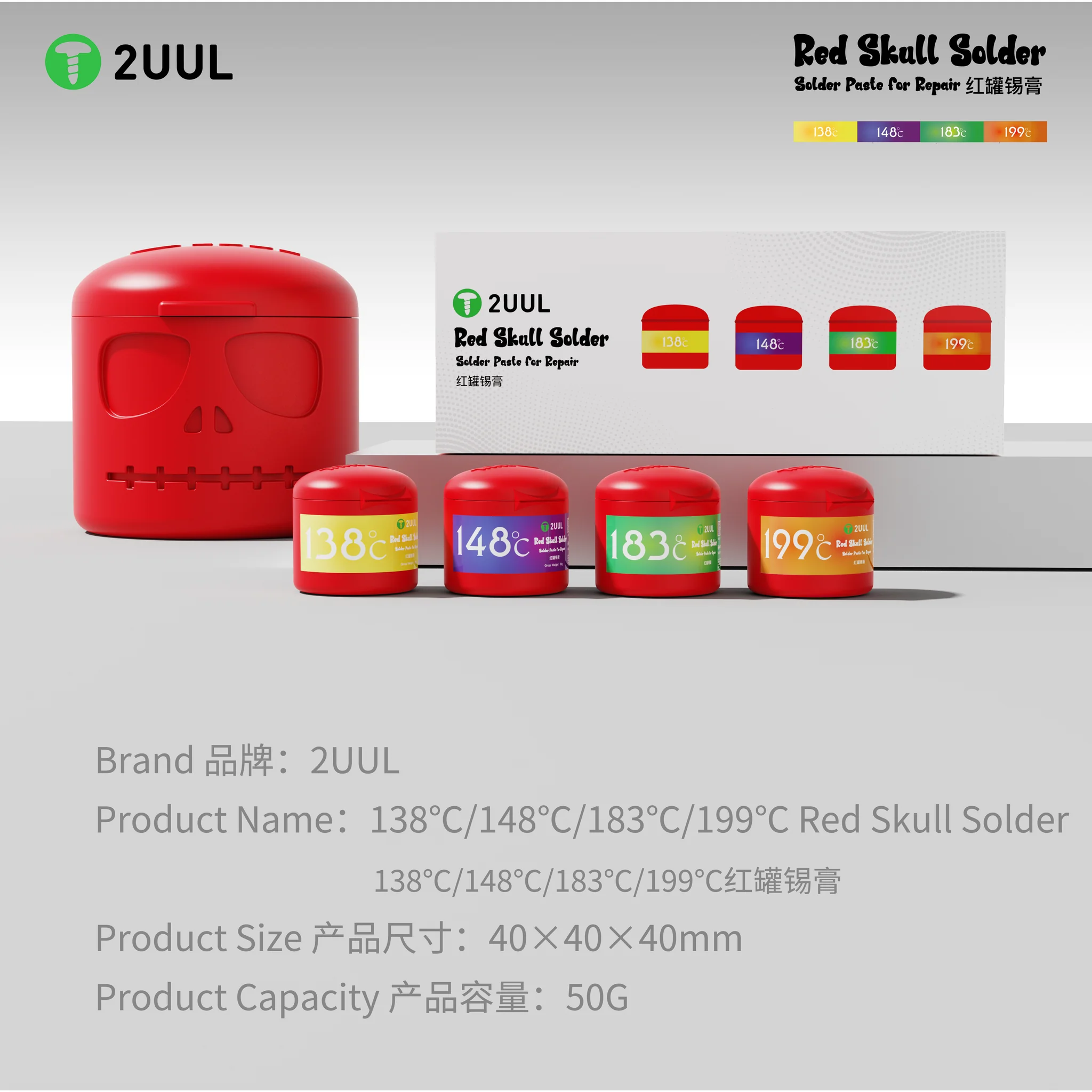 2uul RS138 Red Skull Solder Paste 138°c-50g