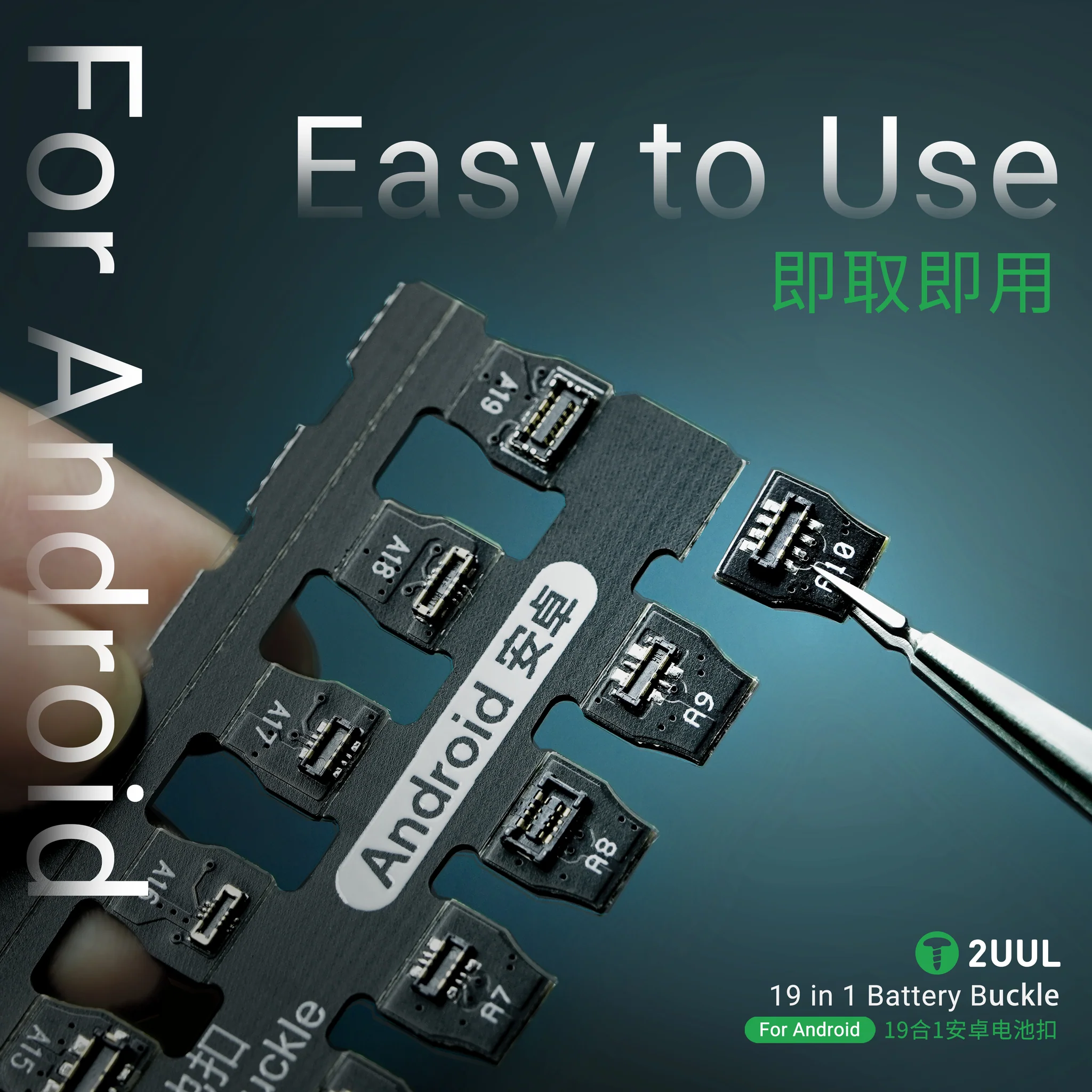 2uul PW06 19-in-1 Android Battery Buckle for Most Android Phones