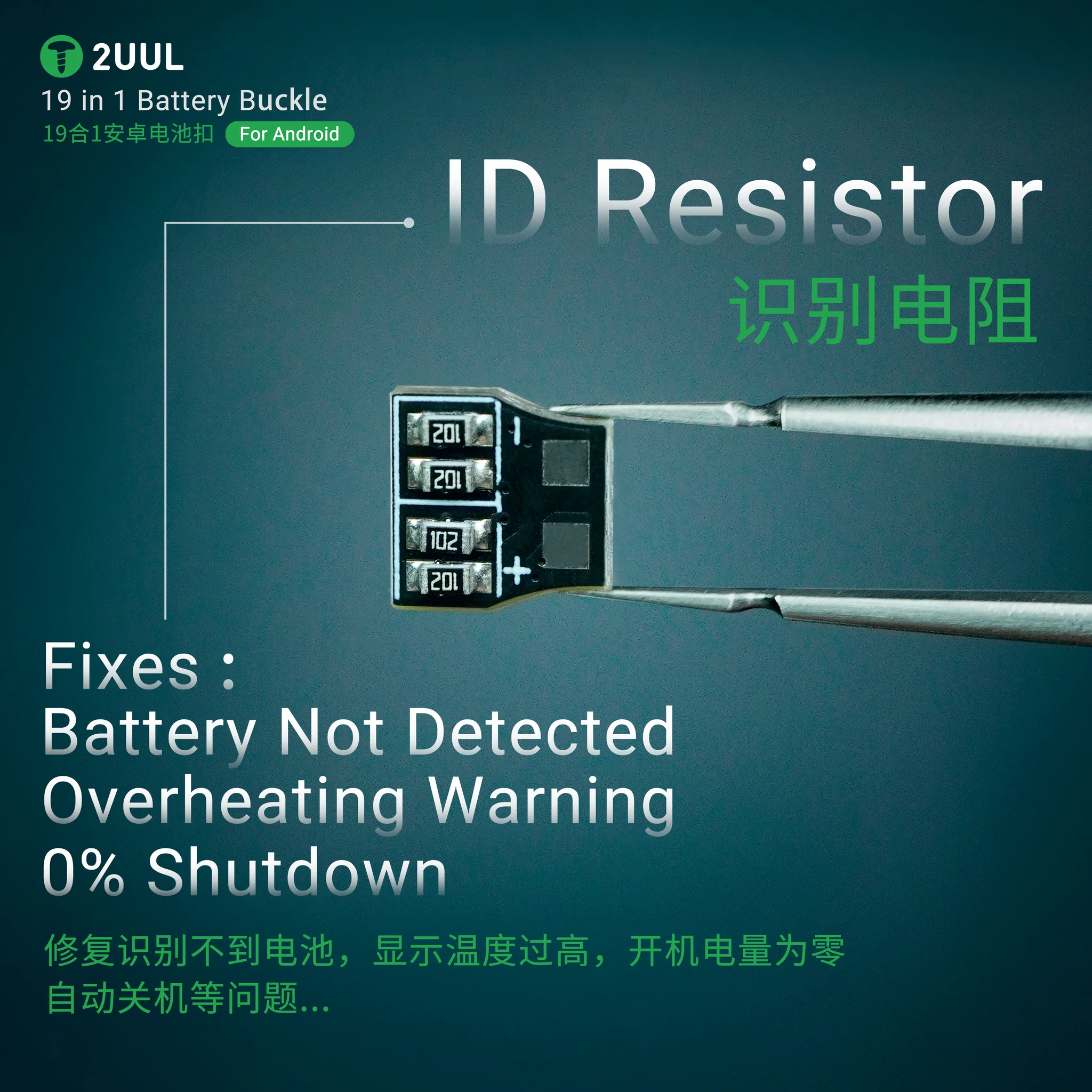 2uul PW06 19-in-1 Android Battery Buckle for Most Android Phones