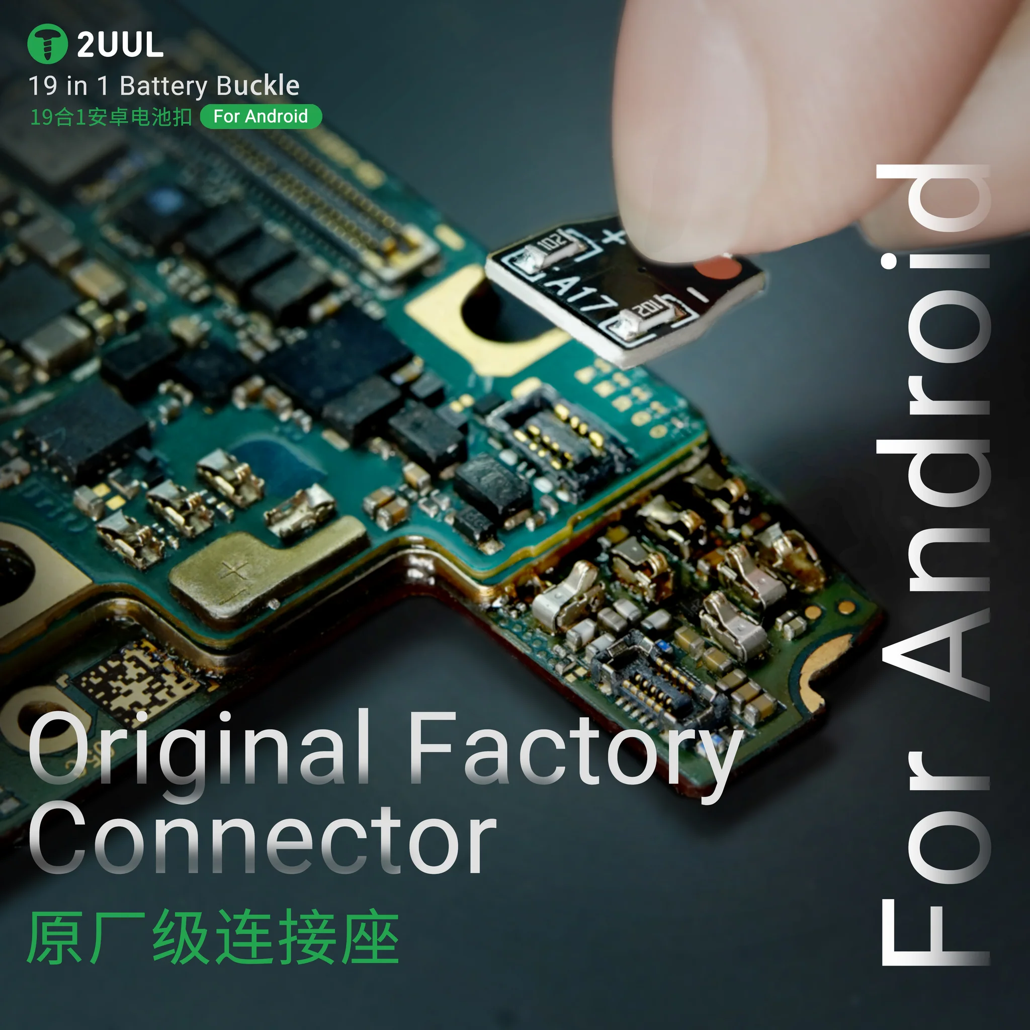 2uul PW06 19-in-1 Android Battery Buckle for Most Android Phones