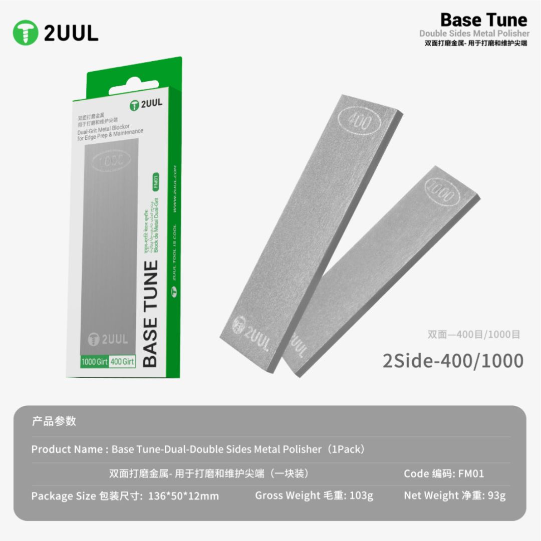 2UUL FM01 BASE TUNE DUAL DOUBLE SIDES METAL POLISHER