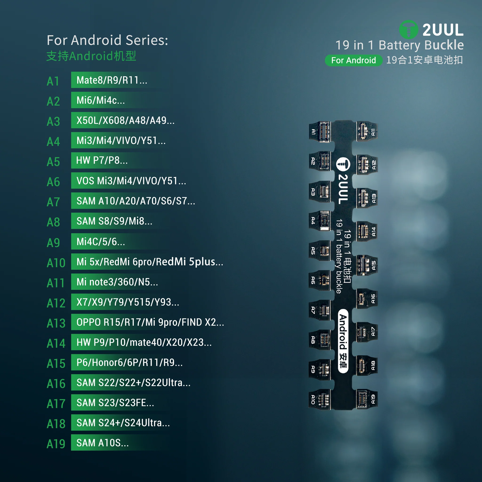 2uul PW06 19-in-1 Android Battery Buckle for Most Android Phones