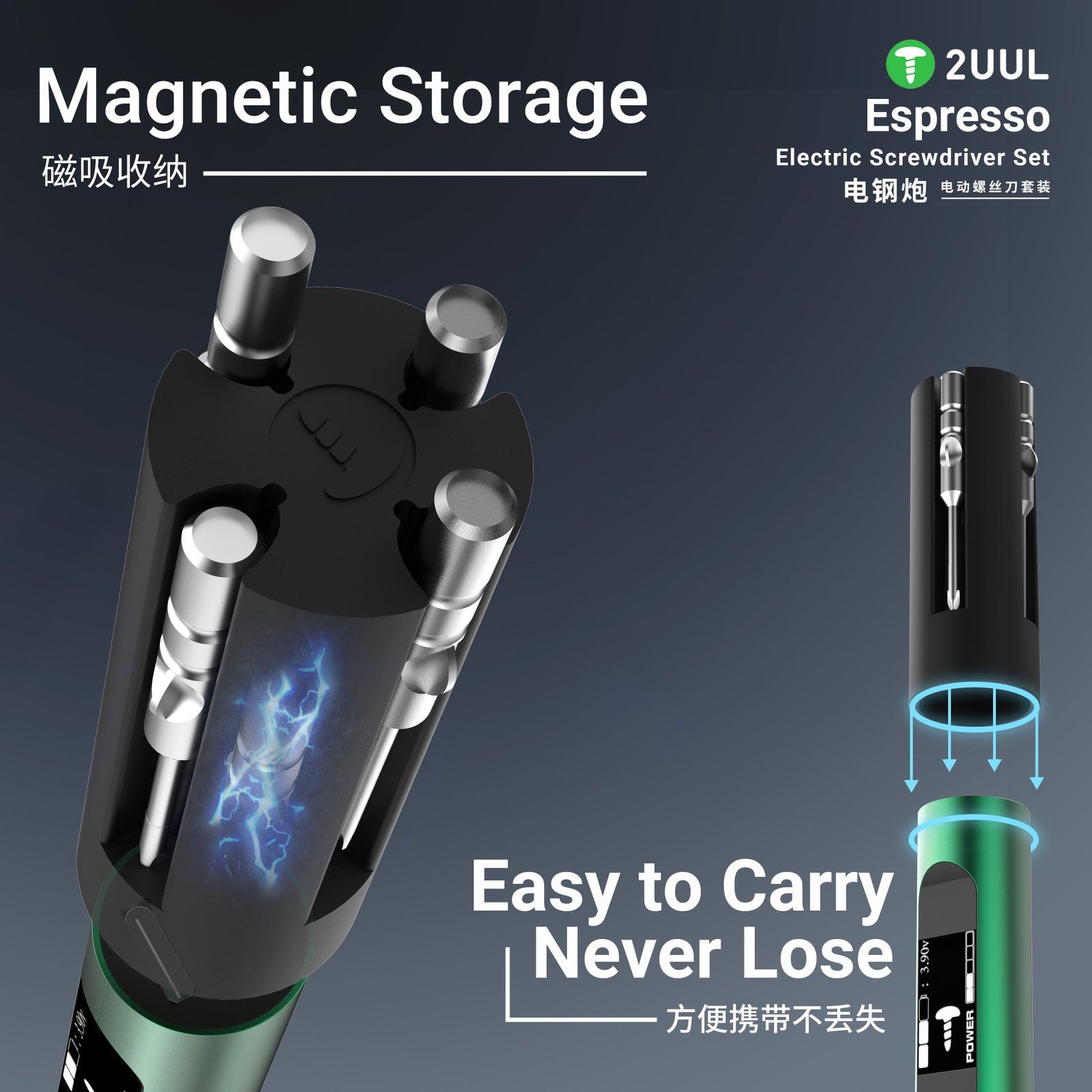 2UUL SD11 Espresso Electric Screwdriver Set