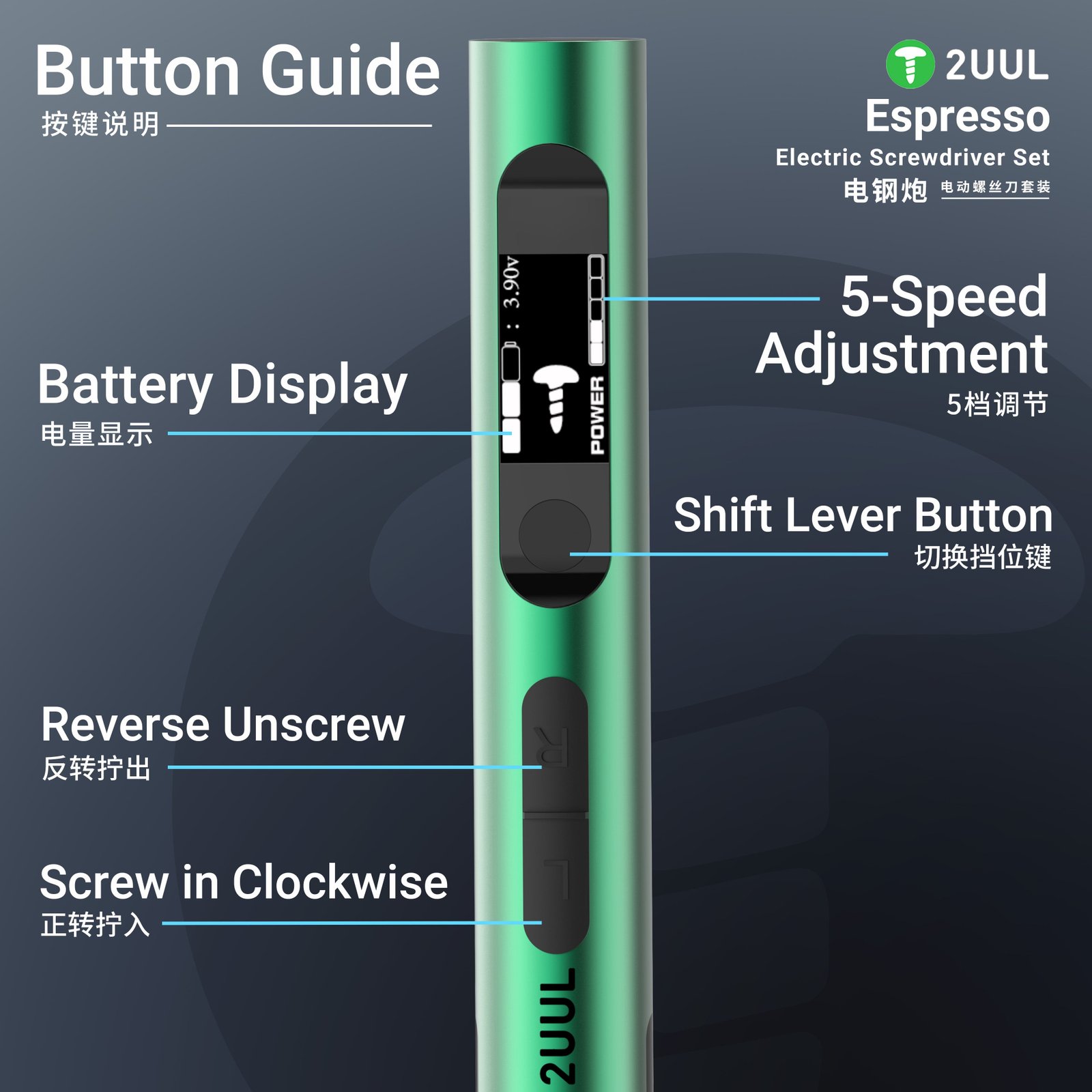 2UUL SD11 Espresso Electric Screwdriver Set