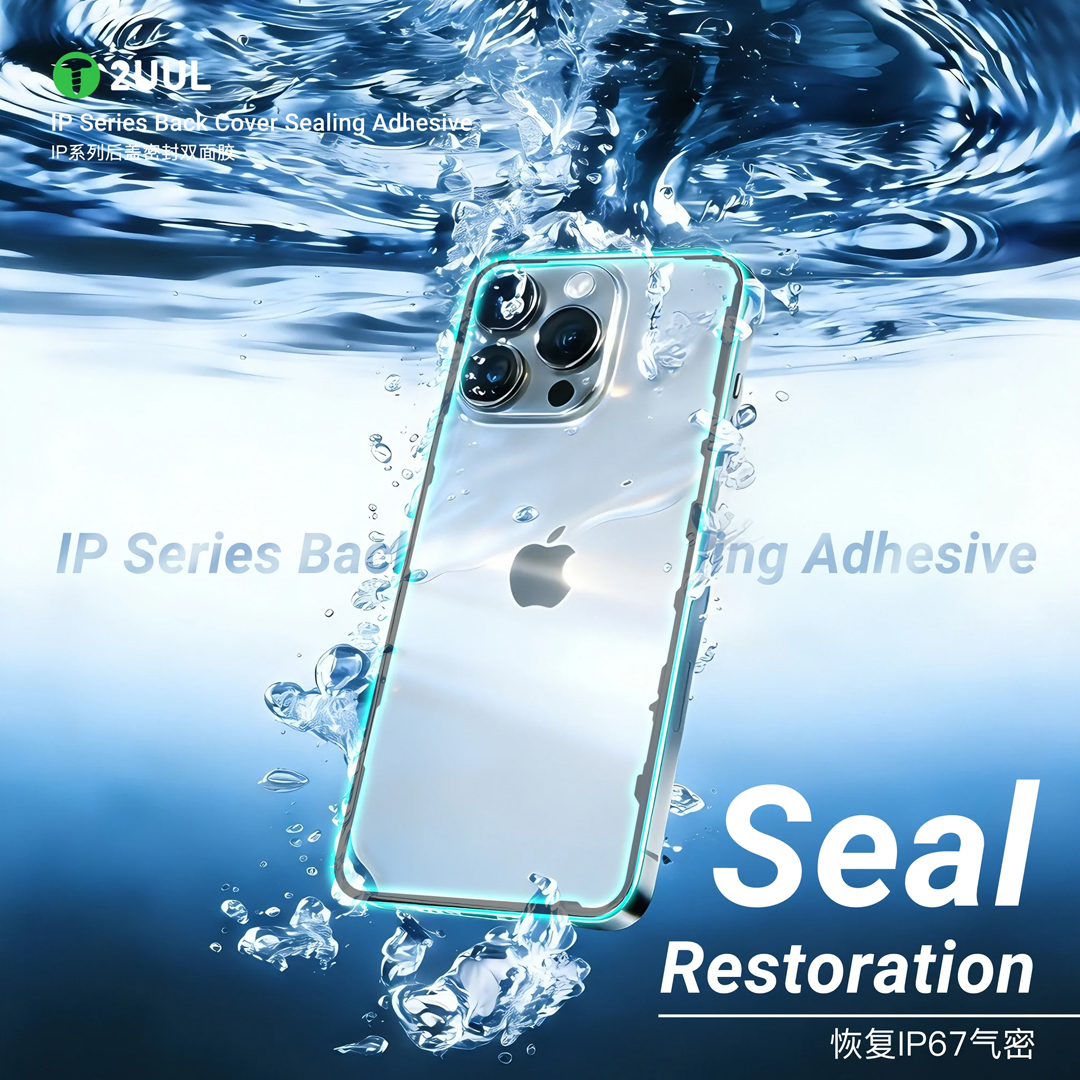 2UUL BA14PS Back Cover Sealing Adhesive for iP14 Plus 5pcs/Pack