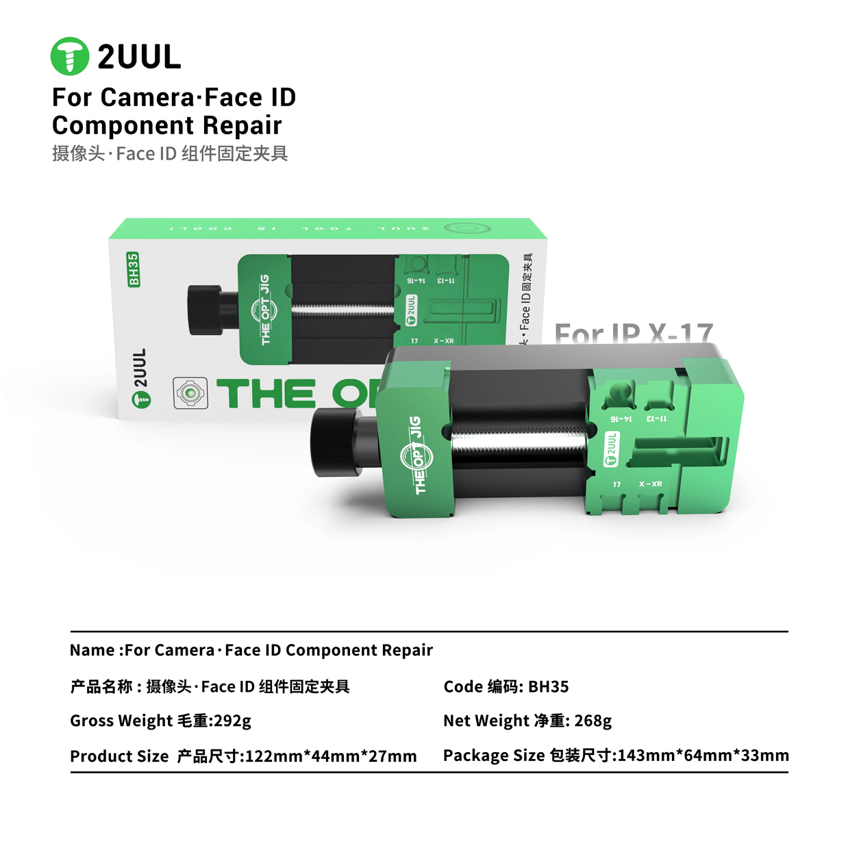 2UUL BH35 THE OPT JIG For Camera & Face ID Component Repair