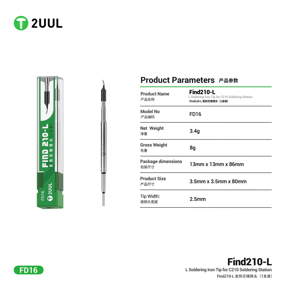 2UUL FD16 Find210-L Soldering Iron Tip for C210 Soldering Station (1 Pack)