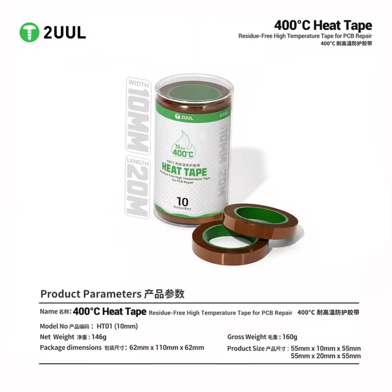 2UUL HT01 Residue-Free High 400°C Heat Tape 10mm*20M (10 Rolls/Box)