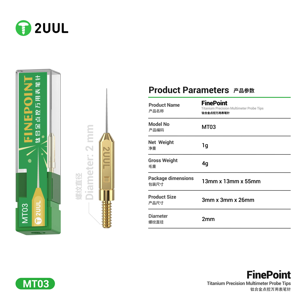 2UUL MT03 FinePoint Titanium Precision Multimeter Probe Tip