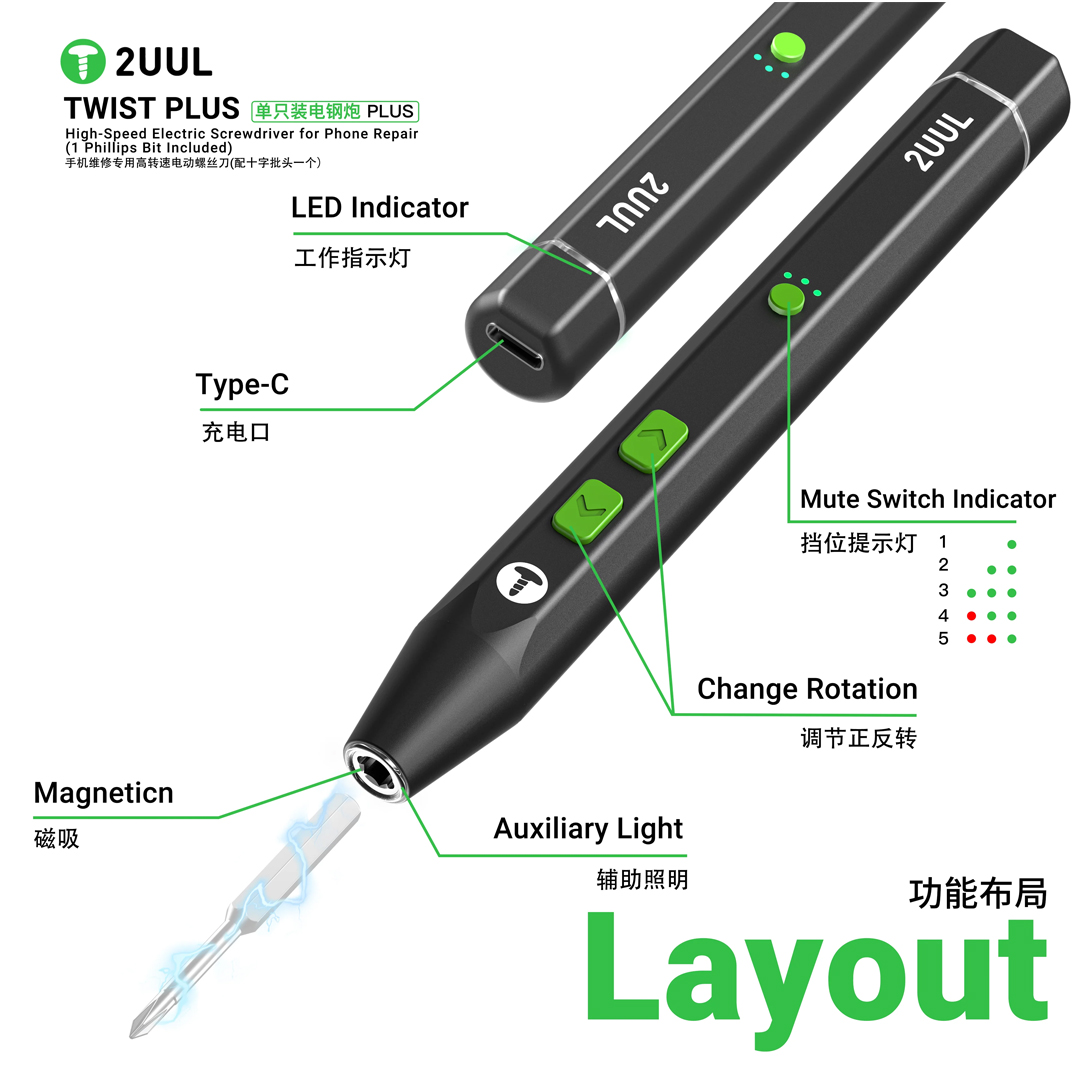 2UUL SD16 Twist Plus Electric Screwdriver with Phillip Bit