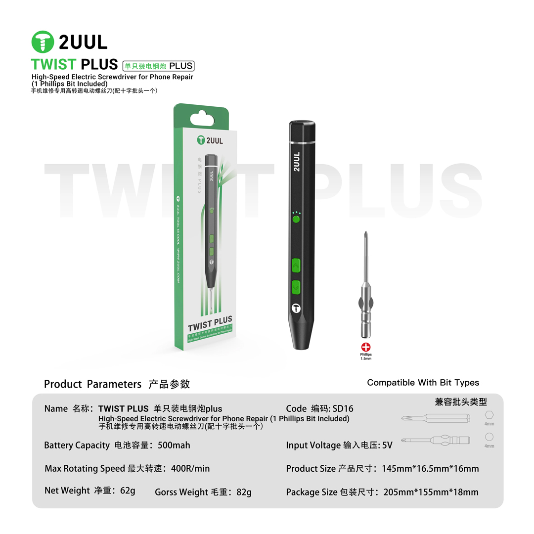 2UUL SD16 Twist Plus Electric Screwdriver with Phillip Bit