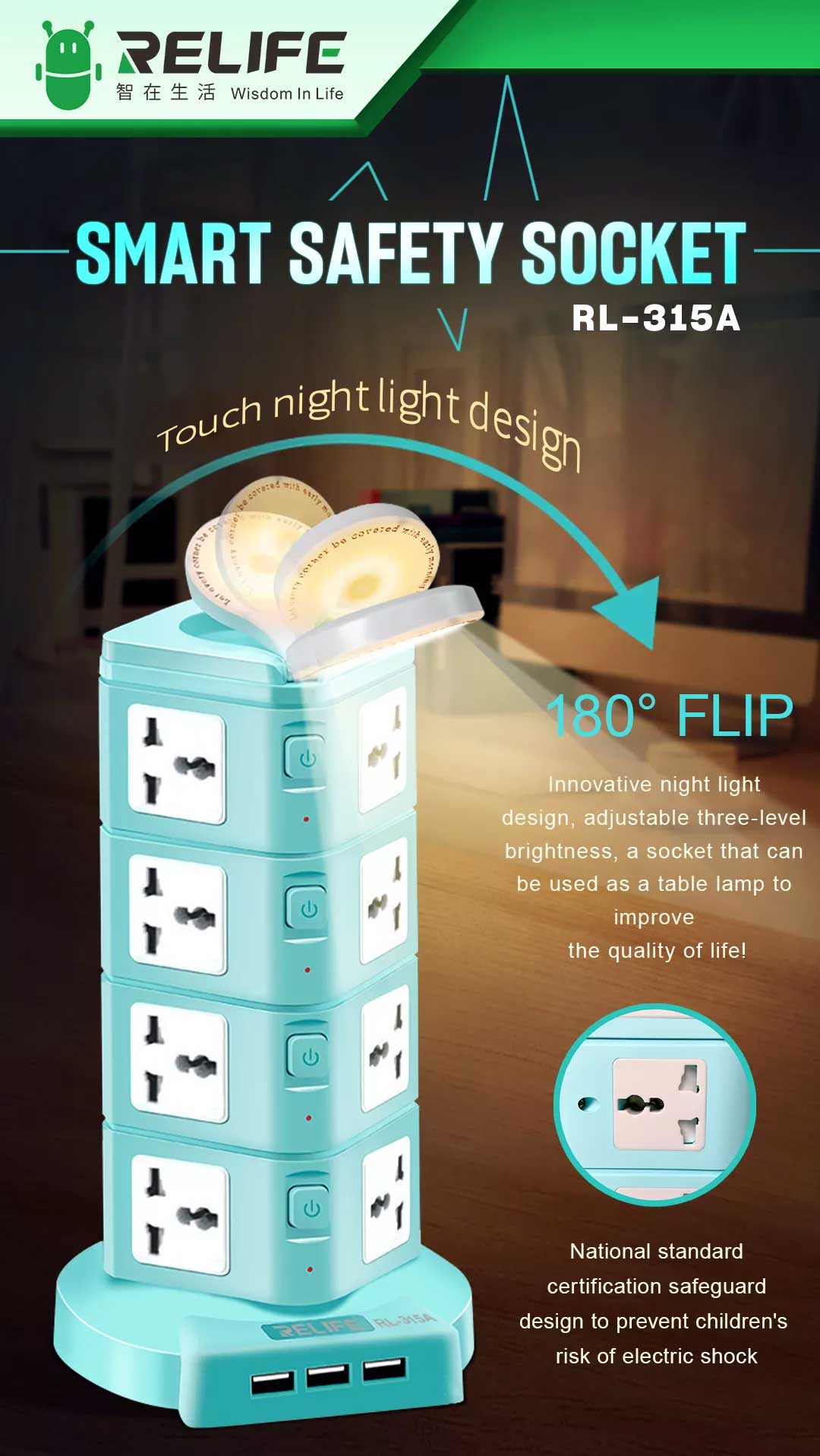 RELIFE RL-315A FOUR FLOOR CHARGING