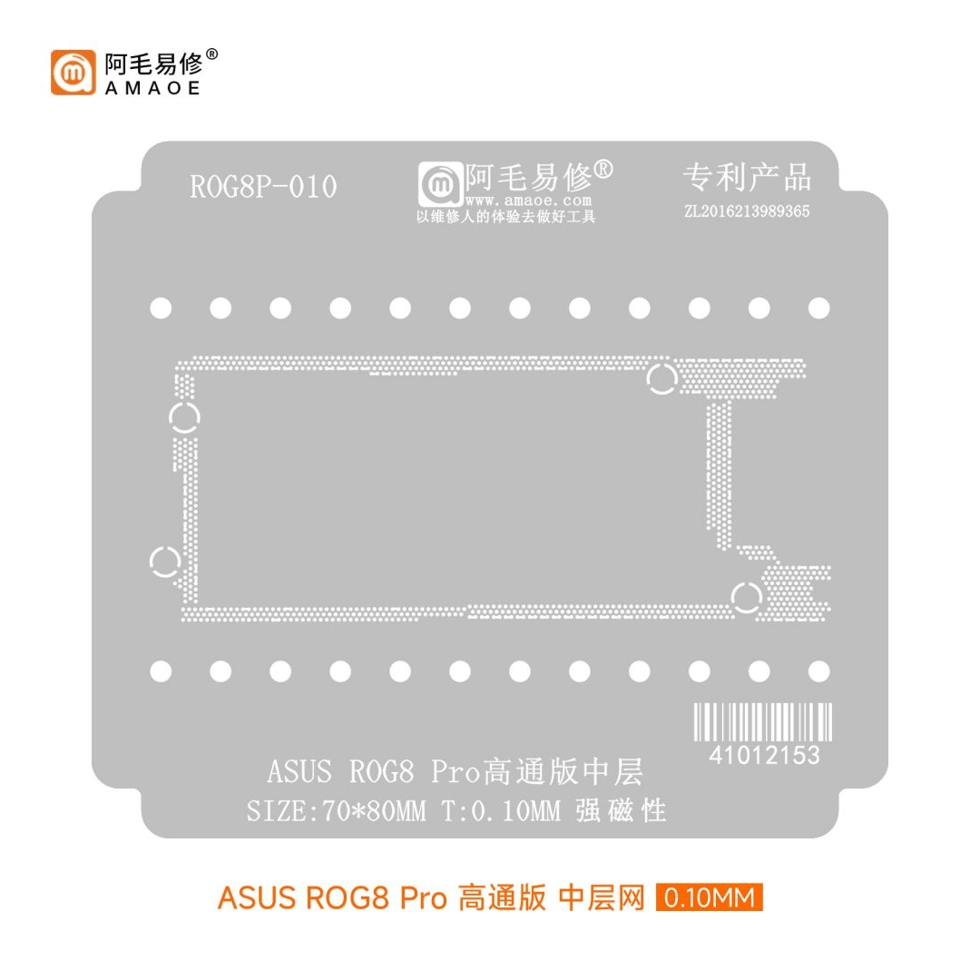 Amaoe ROG8P-010 Asus ROG8 Pro Stencil