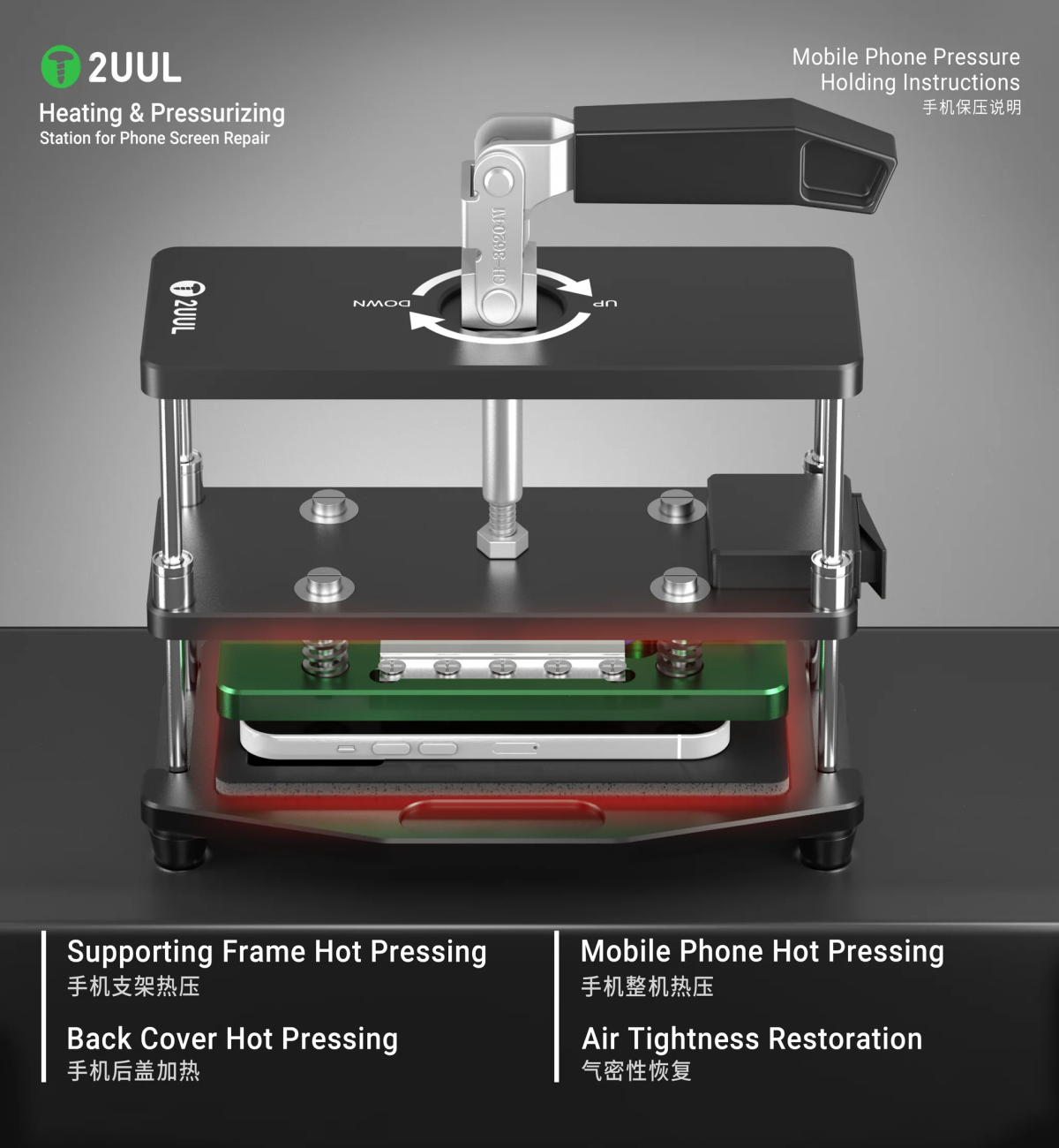 2uul DA05 heating And pressurizing Station