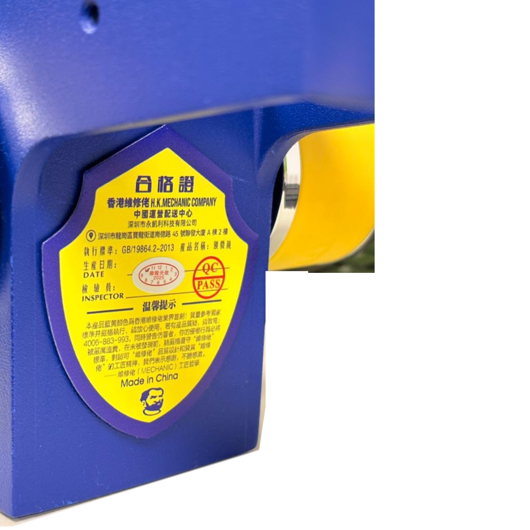 Mechanic A1 75MM Blue Microscopes Focusing Arm