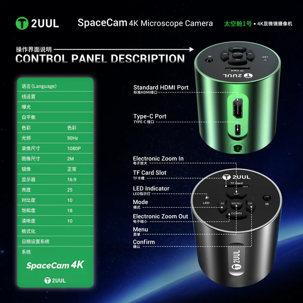 2UUL MS01 SpaceCam 4K Microscope Camera (Green)