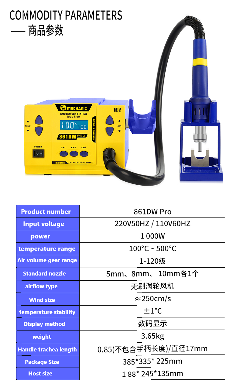 MECHANIC 861DW PRO SMD REWORK STATION 8