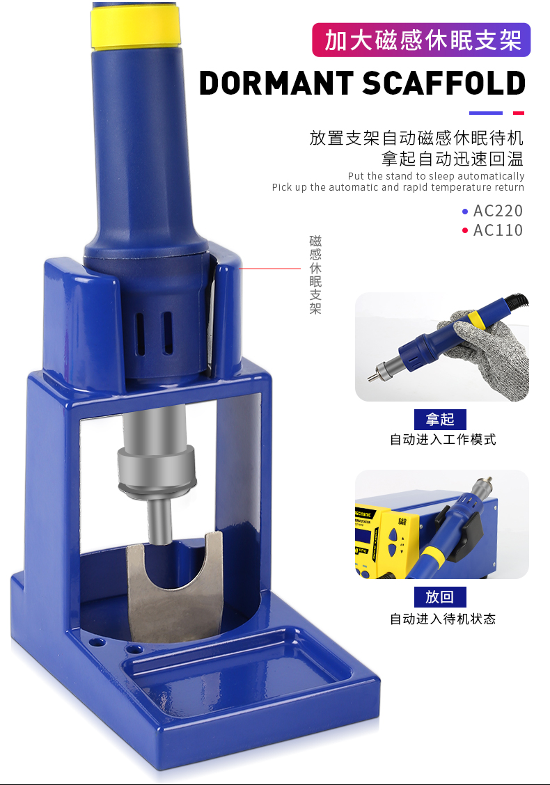 MECHANIC 861DW PRO SMD REWORK STATION 5