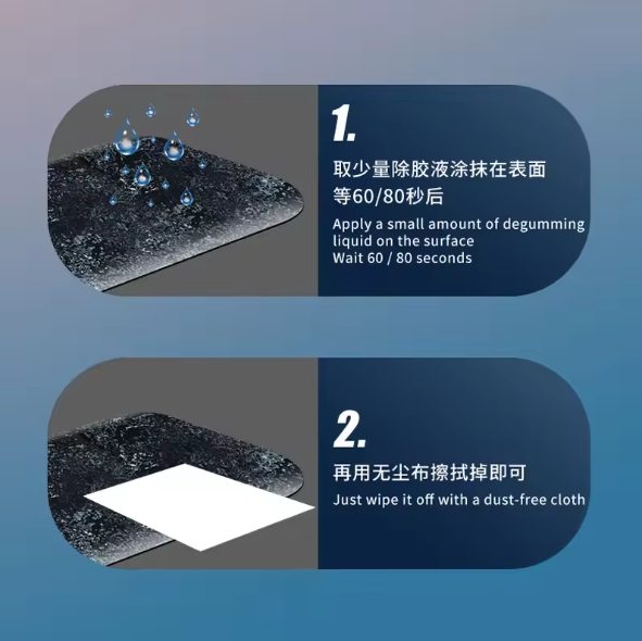 Mechanic 883L 300ml Touch Screen OCA Polarizer Cleaning Removing Liquid