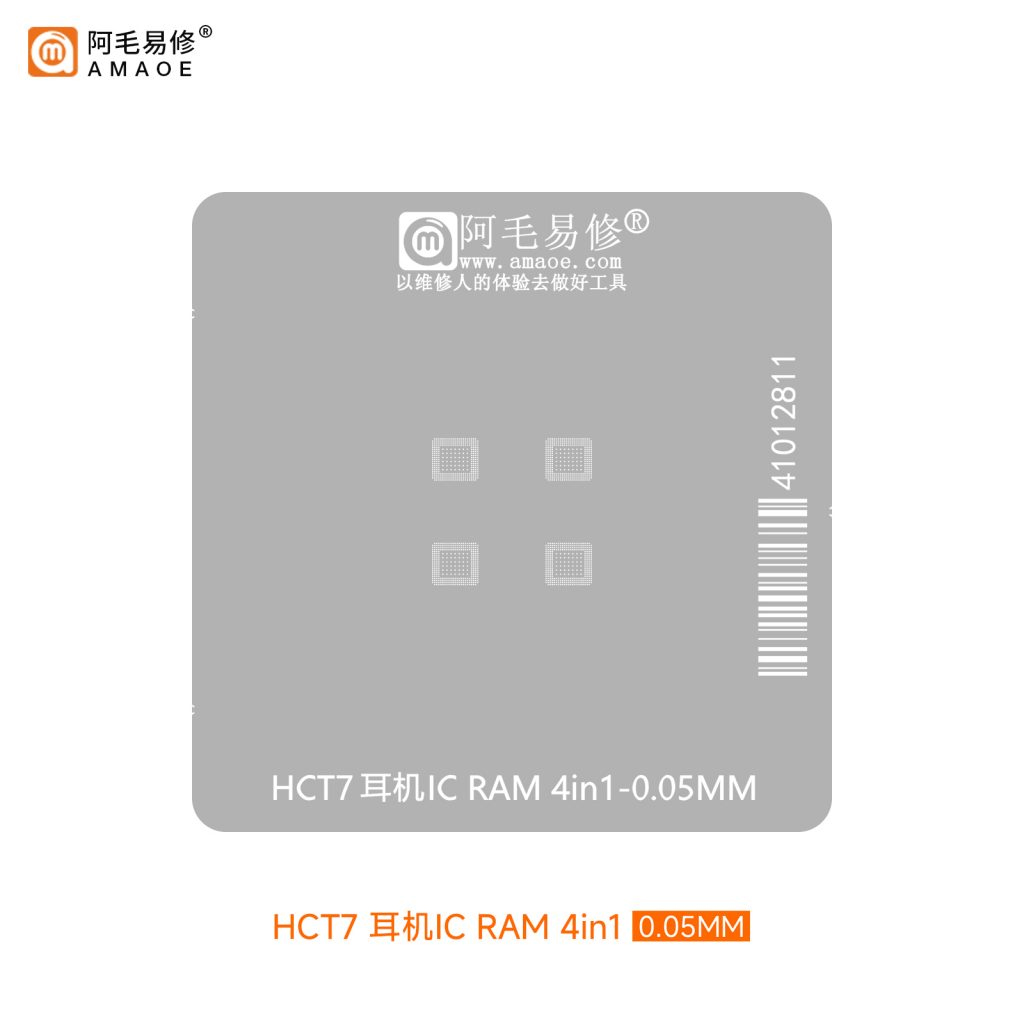 AMAOE HCT7 IC RAM 4IN1 STENCIL