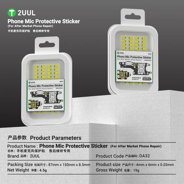 2UUL DA32 Phone Mic Protective Sticker (For After Market Phone Repair)