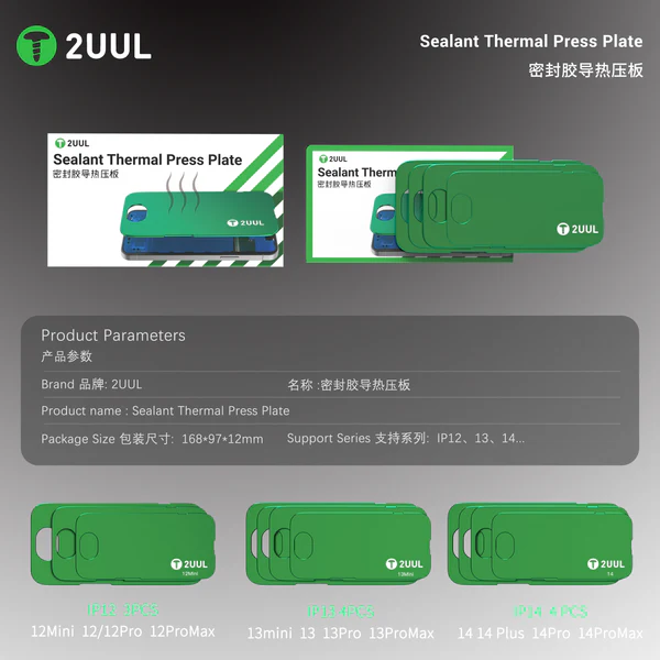 2UUL DA64 Phone 14 Series Sealant Thermal Press Plate