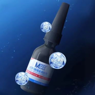 Maant My-F007 Password Glue Dot Matrix Face Special Glue