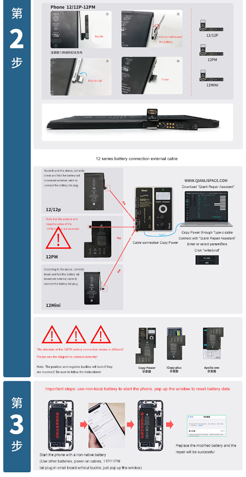 QIANLI FPC IP X FLEX FOR CLONE DZ03 2