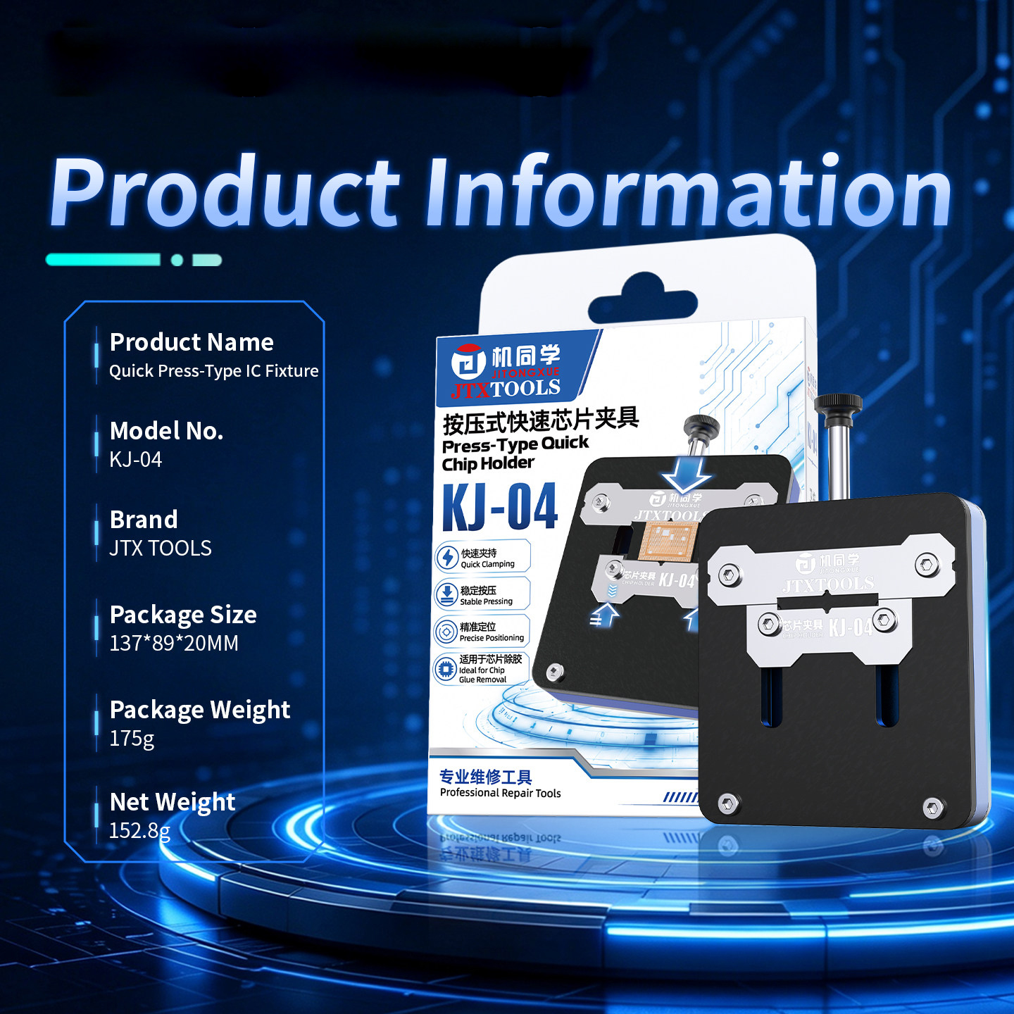 JTX KJ-04 Universal Press-type Quick Chip Holder