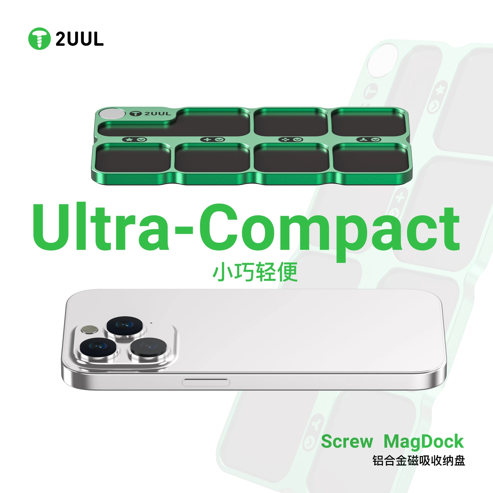 2UUL ST95 Screw MagDock Alloy Screw Storage Pad