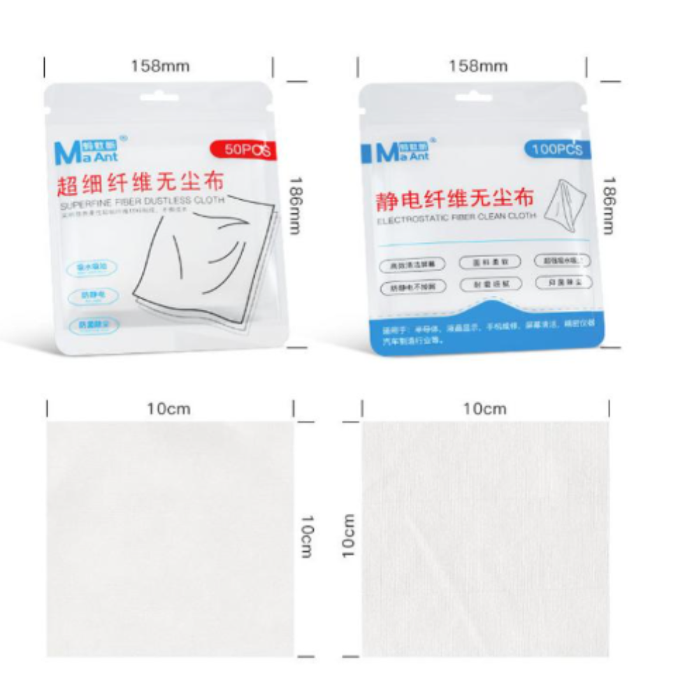 Maant Microfiber Dust-Free Cloth 50 Pcs