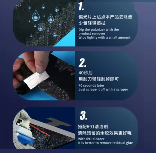 Mechanic N9L 300ML OCA Glue Removing Liquids Touch Screen Repair For Mobile Phone Ipad LCD Screen Cleaning Removing