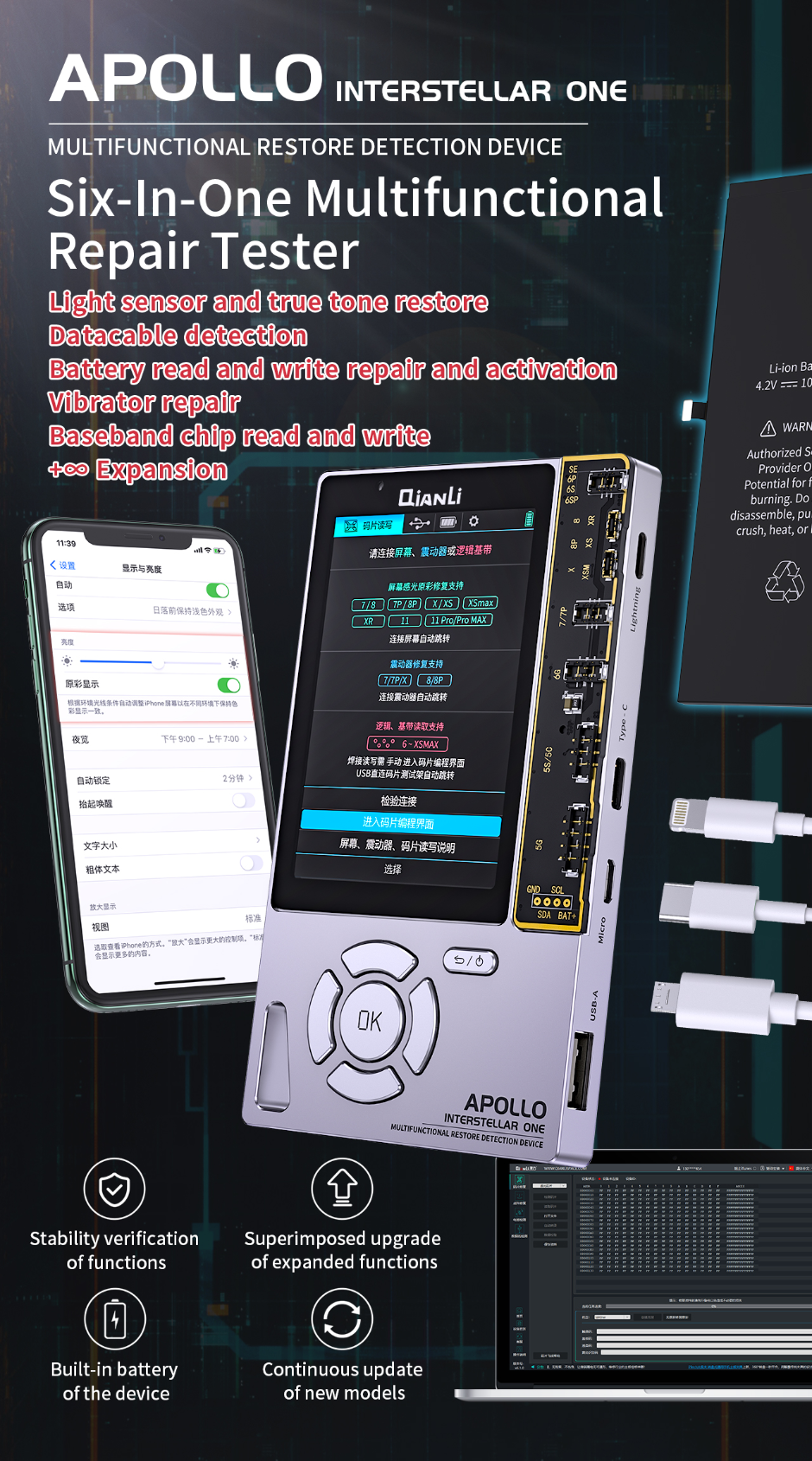 QIANLI APOLLO 6IN1 REPAIR TESTER 1