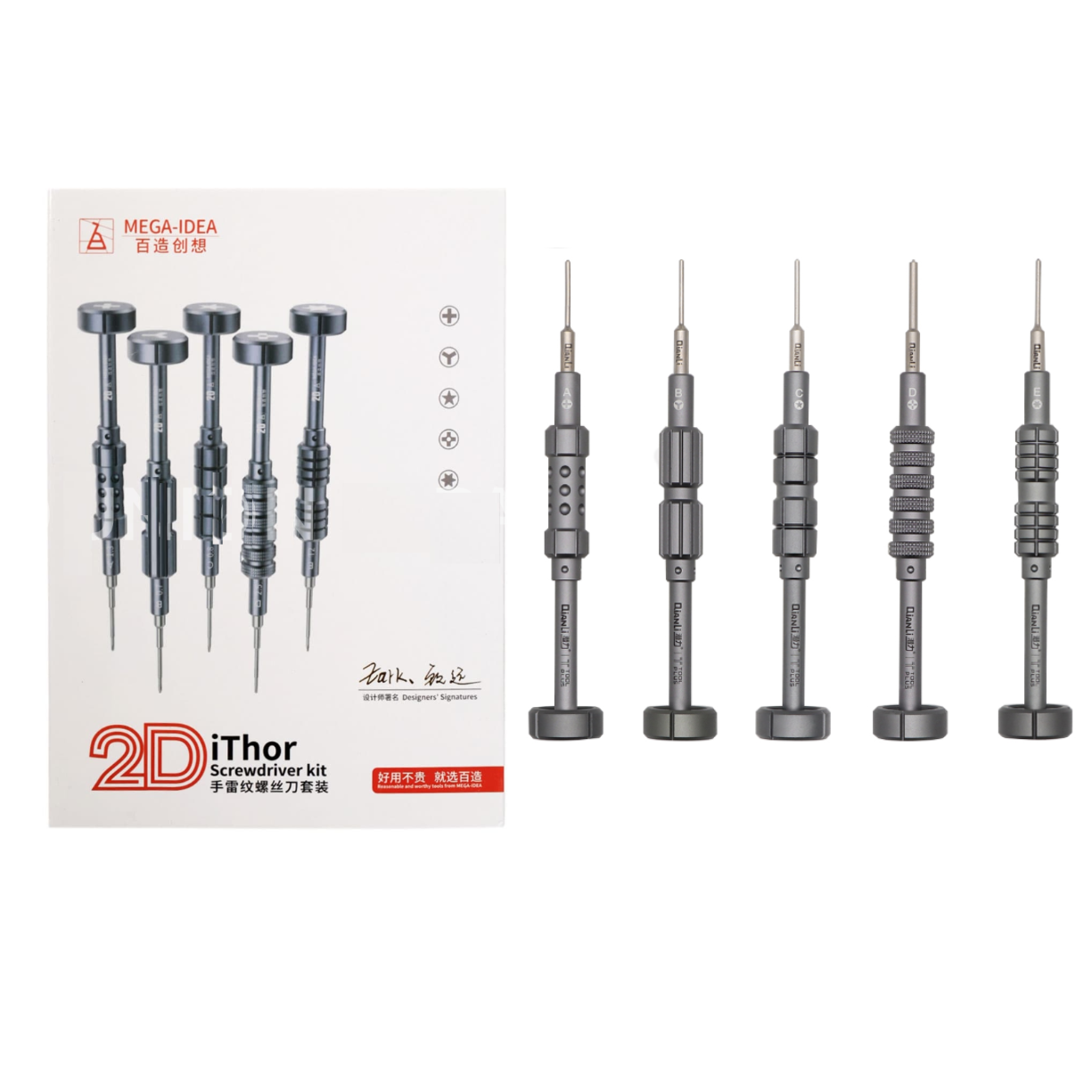 QIANLI 3D Magnetic Screwdriver Set With Phillips, Y-Type, Pentagram Bits - Repair Tool Kit For Electronics