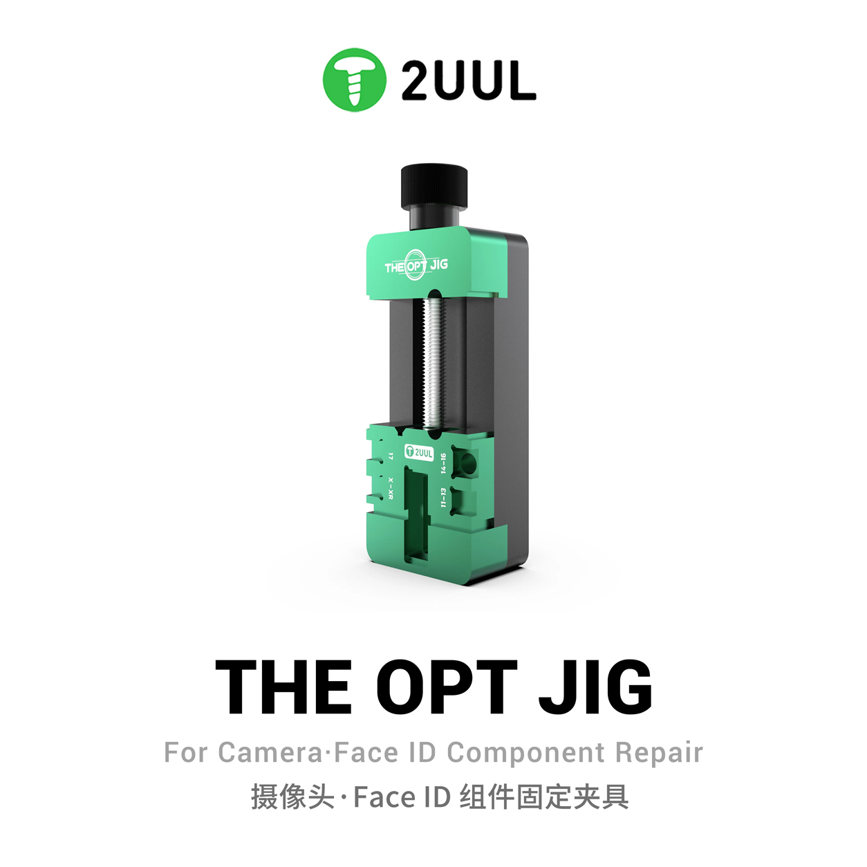 2UUL BH35 THE OPT JIG For Camera & Face ID Component Repair