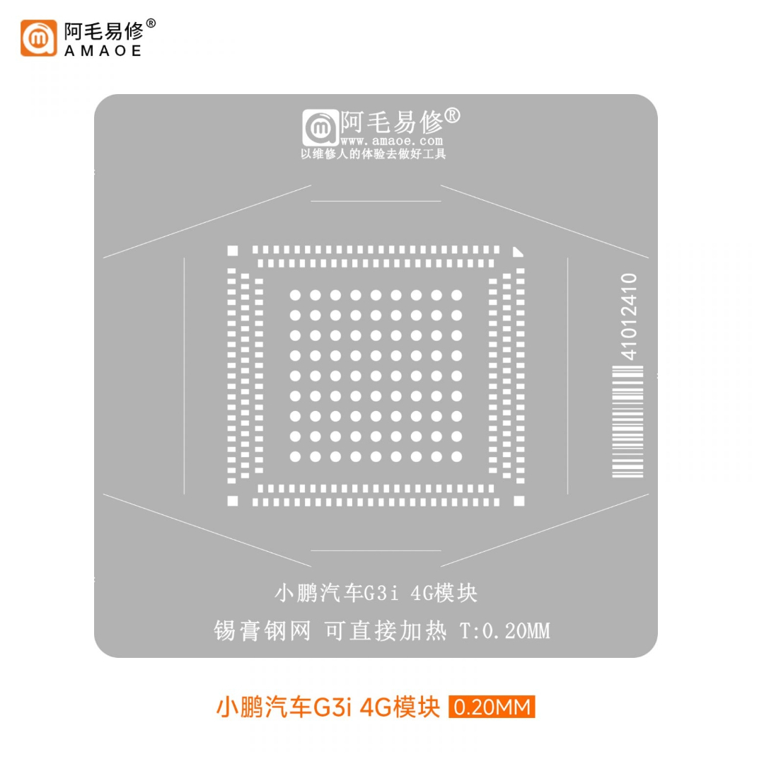 AMAOE G3i 4G STENCIL