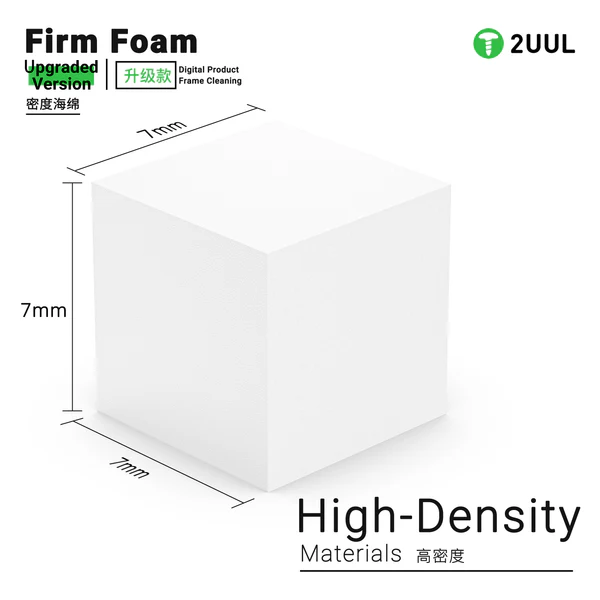 2UUL SC07 Firm Foam for Repair Cleaning 7x7x7mm 500Pcs/Box