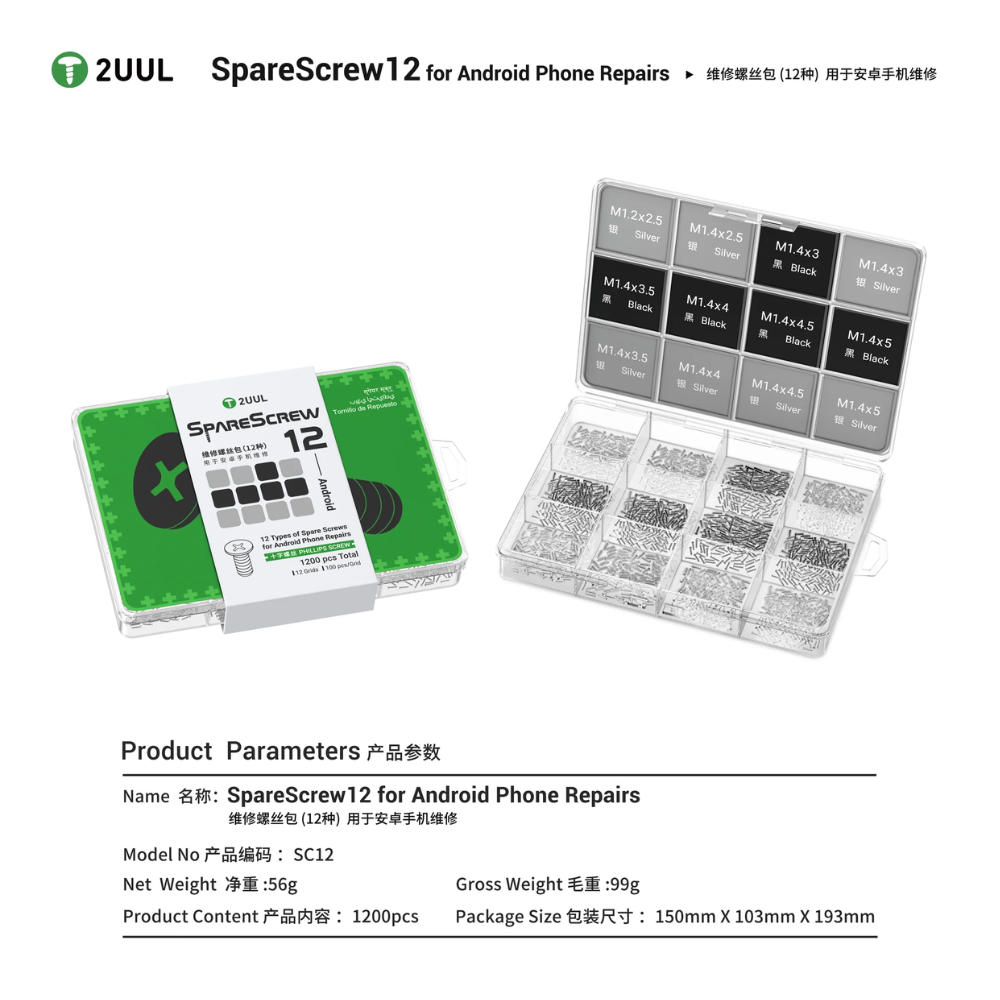 2uul Sc12 Sparescrew12 Phillips Screws for Android Phone Repairs (1200pcs/pack)