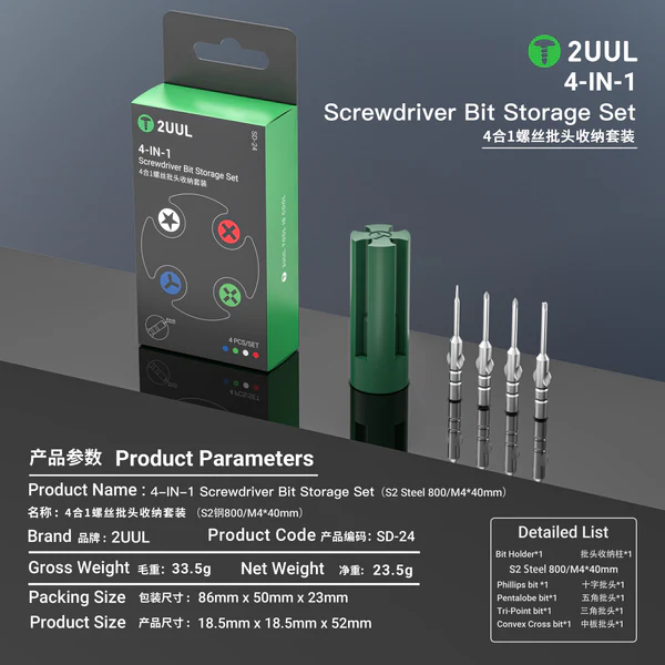 2UUL SD24  4-in-1 Screwdriver Bit Storage Set