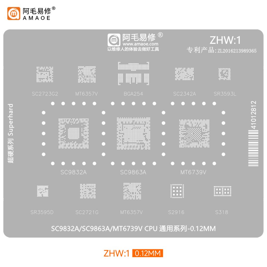 AMAOE ZHW-1 STENCIL